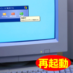 ラジコンヘリのゲーム