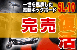 dLbN{[hSL-10