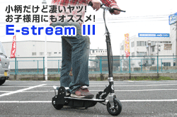 dLbN{[hE-STREAMV