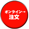 アルコール測定│アルコールチェッカー