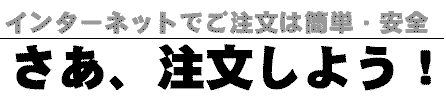 アルコール測定