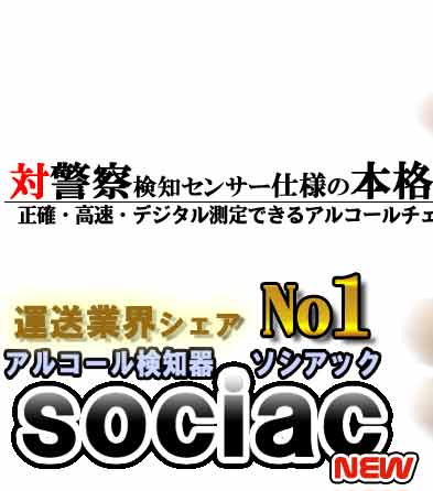 AR[`FbJ[SOCIAC
