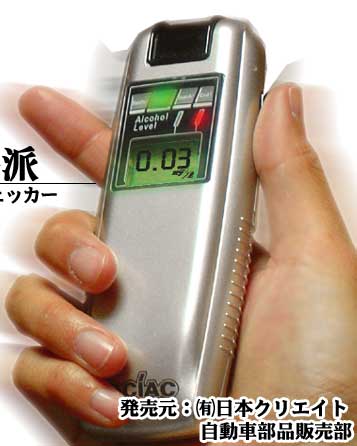 AR[`FbJ[SOCIAC