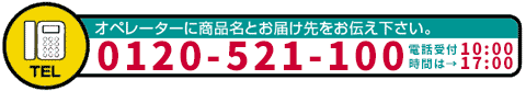 業務用農薬除去剤
