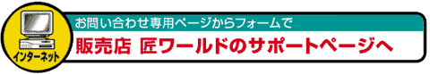 業務用農薬除去剤